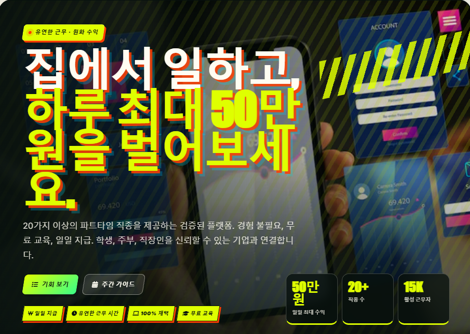 Neo Alpha 메인 비주얼