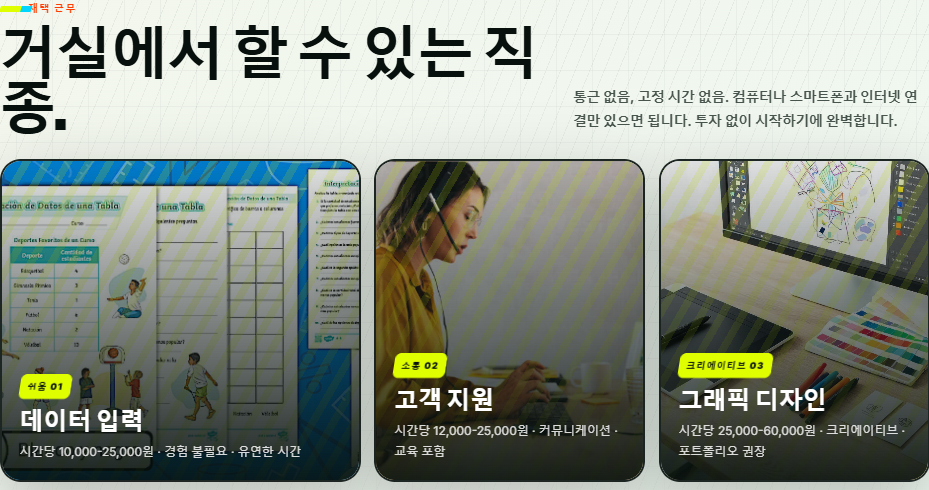 주간 가이드