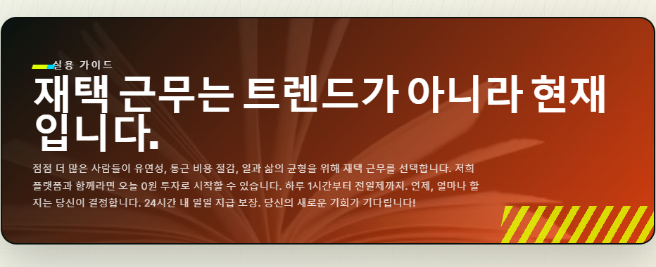 직종 안내